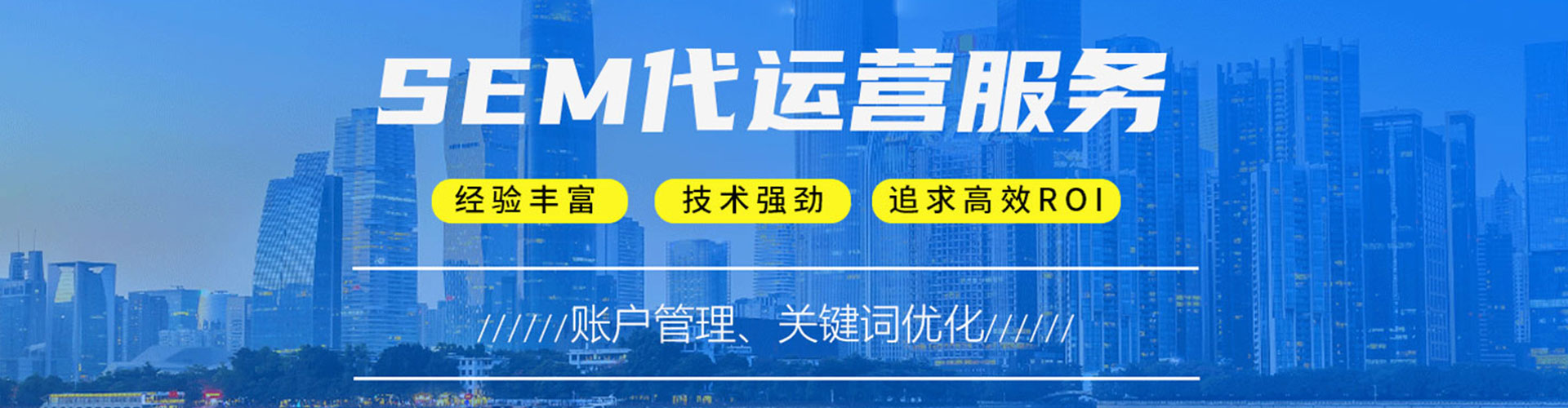 六安百度如何推广