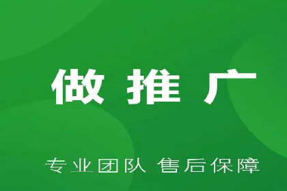 百度竞价推广托管全解析：如何实现精准营销