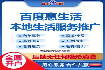 信息流营销：百度案例解析与实战技巧