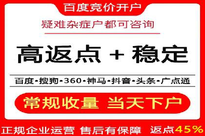 竞价广告代运营全流程：成功企业的秘密武器