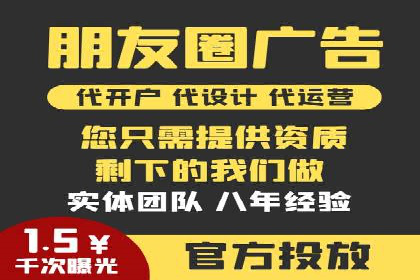 案例解读：SEM运营如何提升品牌知名度